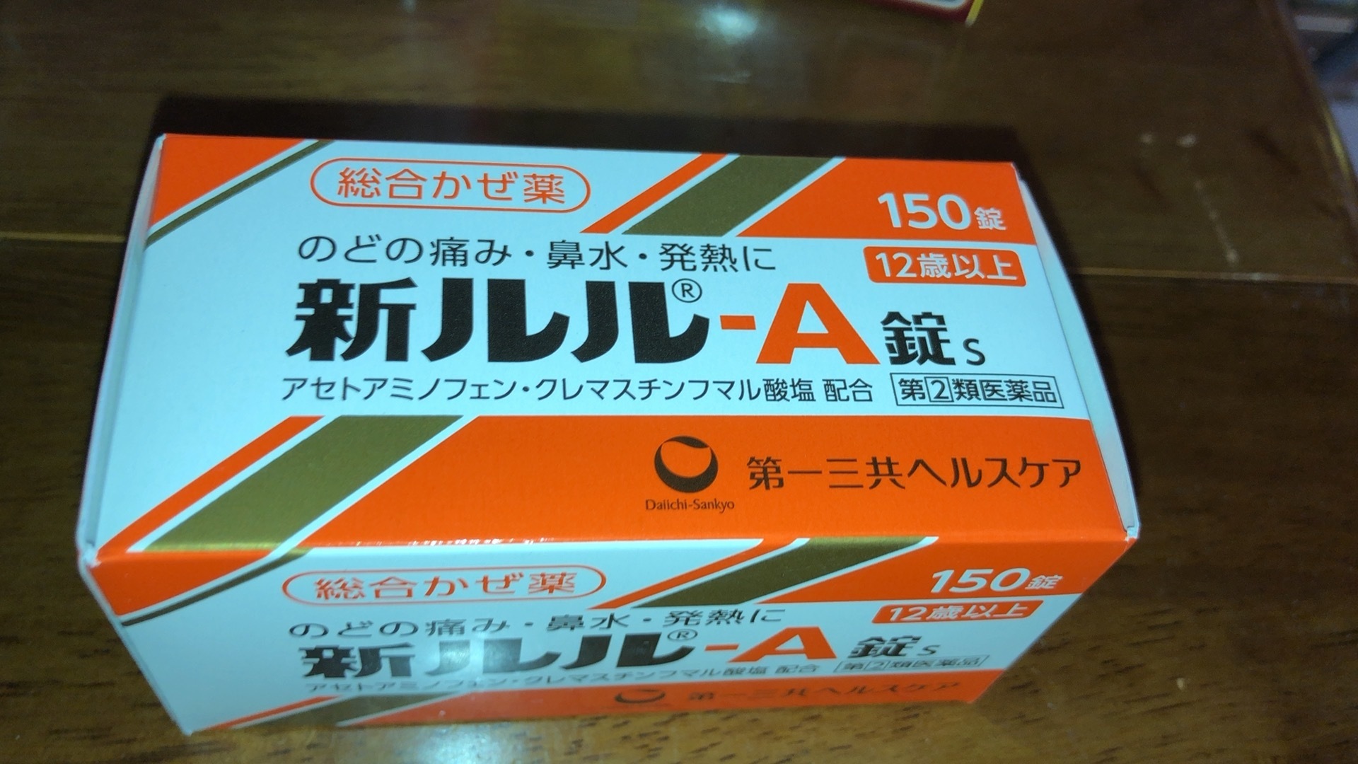 ねこのきもち 茶トラ猫の恋太郎と私 風邪薬編: 一日一食貧乏日記